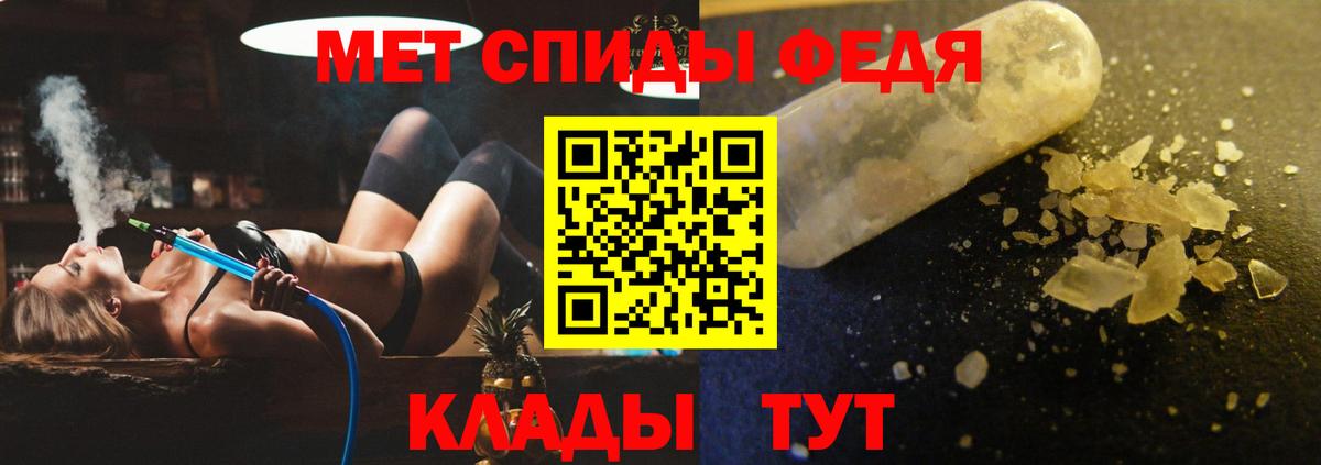 АМФ  Вход с VPN  Бор  Amphetamine Розовый 