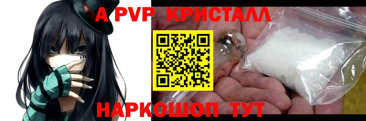 Альфа ПВП Соль Бор