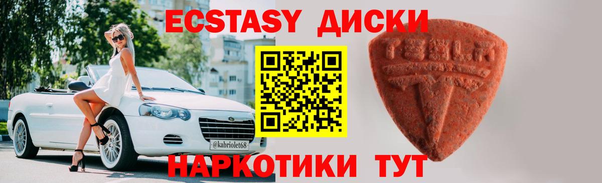 ЭКСТАЗИ 99% Бор