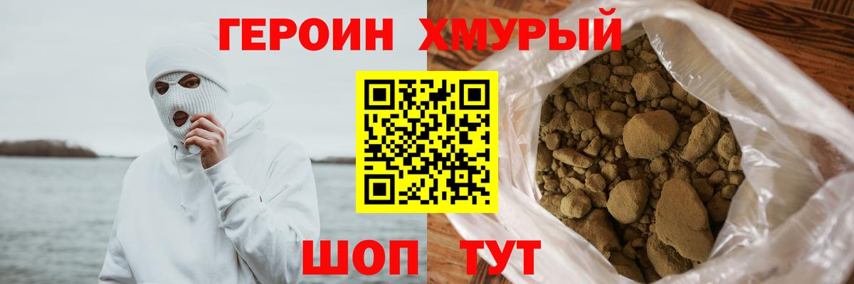 Бор  Вход с VPN  Купить наркотики цена  Меф кристаллы  ГАШ  Бошки Шишки  МДМА 