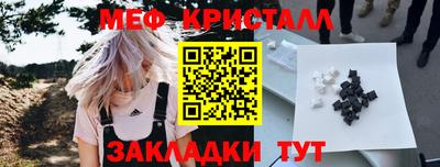 амфетамин Волжск