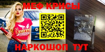 амфетамин Волжск