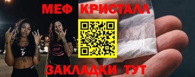 mdma Волгодонск