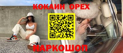 mdma Волгодонск