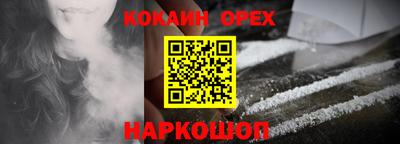 mdma Волгодонск