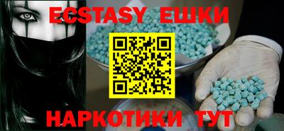 mdma Волгодонск