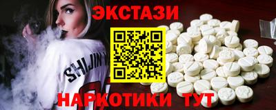 mdma Волгодонск