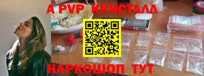 mdma Волгодонск