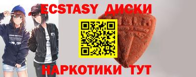 mdma Волгодонск
