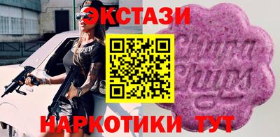 mdma Волгодонск