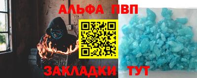 амфетамин Волжск