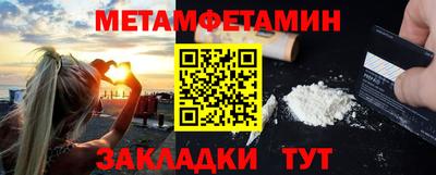 амфетамин Волжск