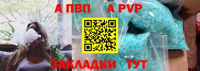 амфетамин Волжск