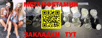 амфетамин Волжск