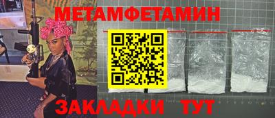 mdma Волгодонск