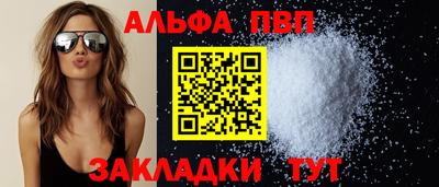амфетамин Волжск