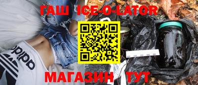 амфетамин Волжск