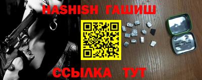 амфетамин Волжск