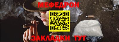 мдпв Волжский