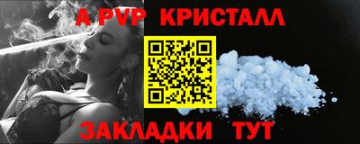 амфетамин Волжск