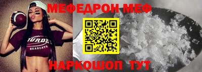мдпв Волжский