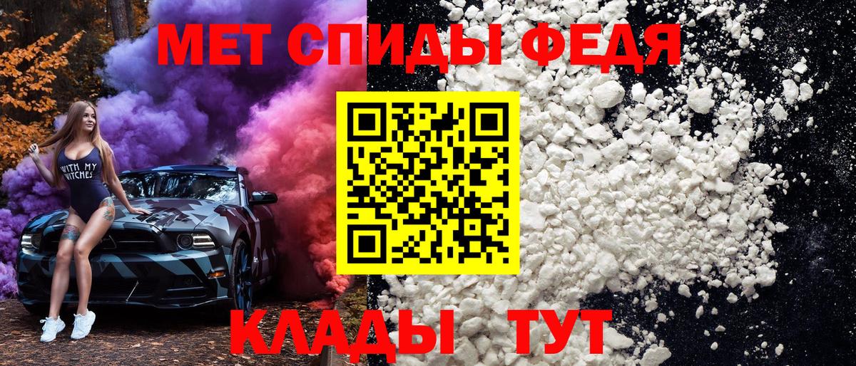 Бор  Метамфетамин пудра  Метамфетамин пудра  Вход с VPN 