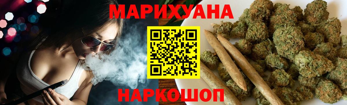 Бошки марихуана индика  Вход с VPN  Канабис планчик  Конопля план  Бор 